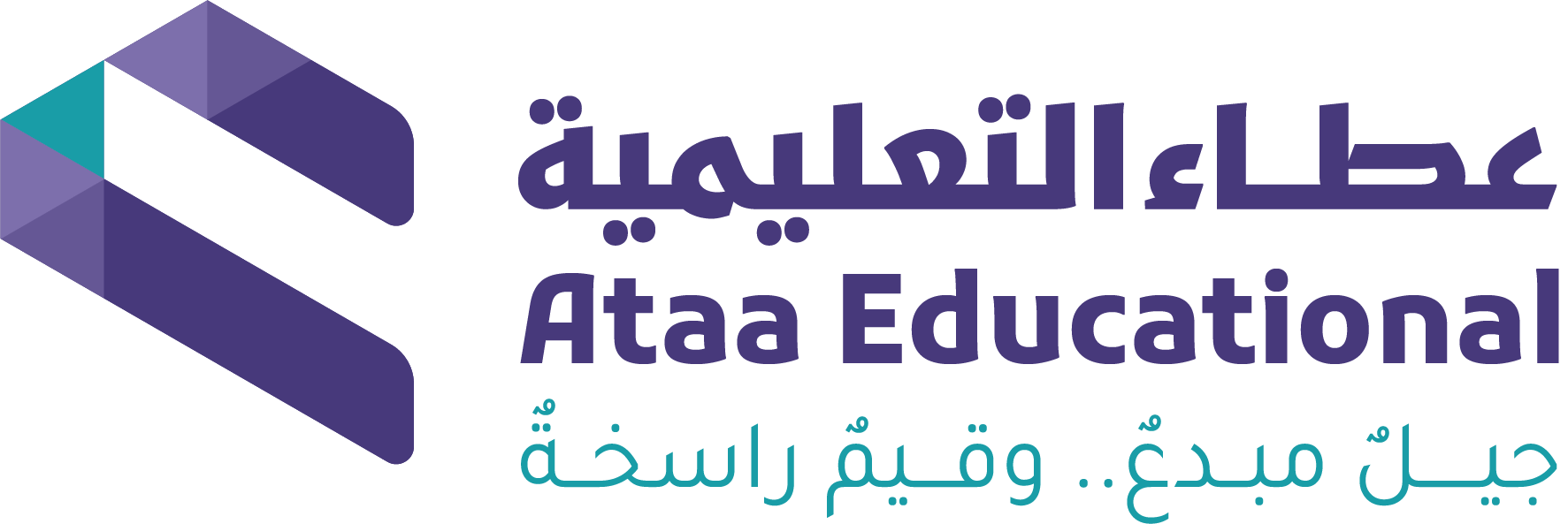 Ataa Educational Company